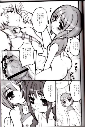 Nano Para 2 Fhentai - Page 18