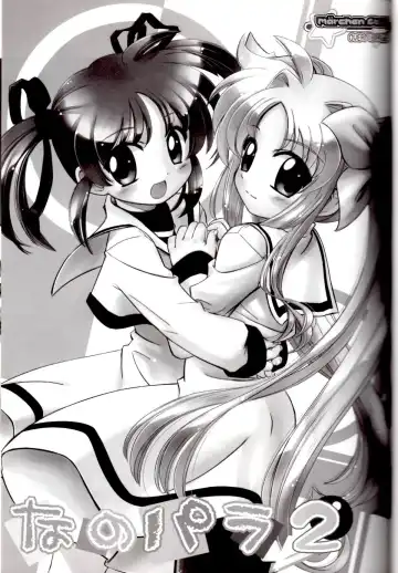 Nano Para 2 Fhentai - Page 2