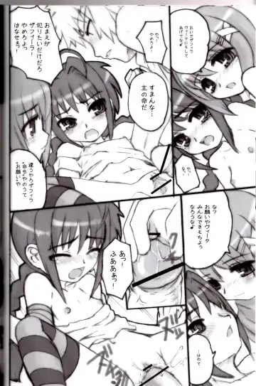 Nano Para 2 Fhentai - Page 21