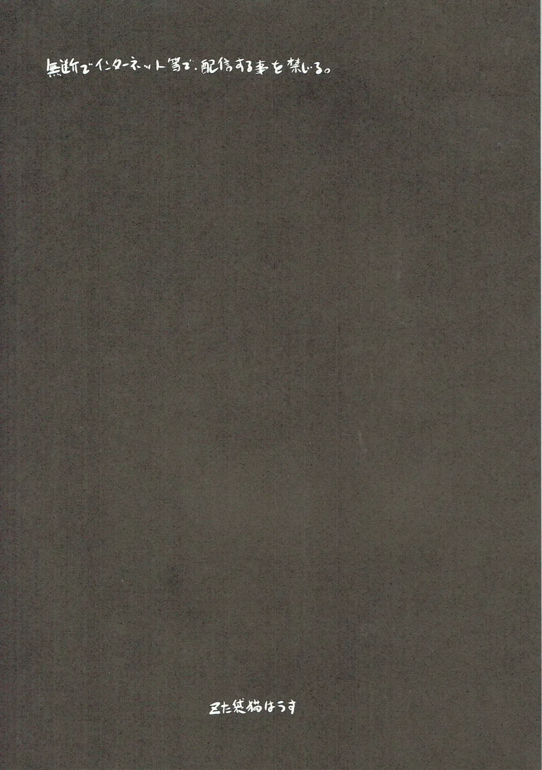 [Gyonikun] Gyrozetter no Erohon Fhentai - Page 26