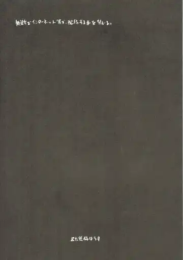 [Gyonikun] Gyrozetter no Erohon Fhentai - Page 26