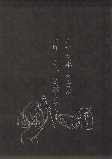 [Gyonikun] Gyrozetter no Erohon Fhentai - Page 3