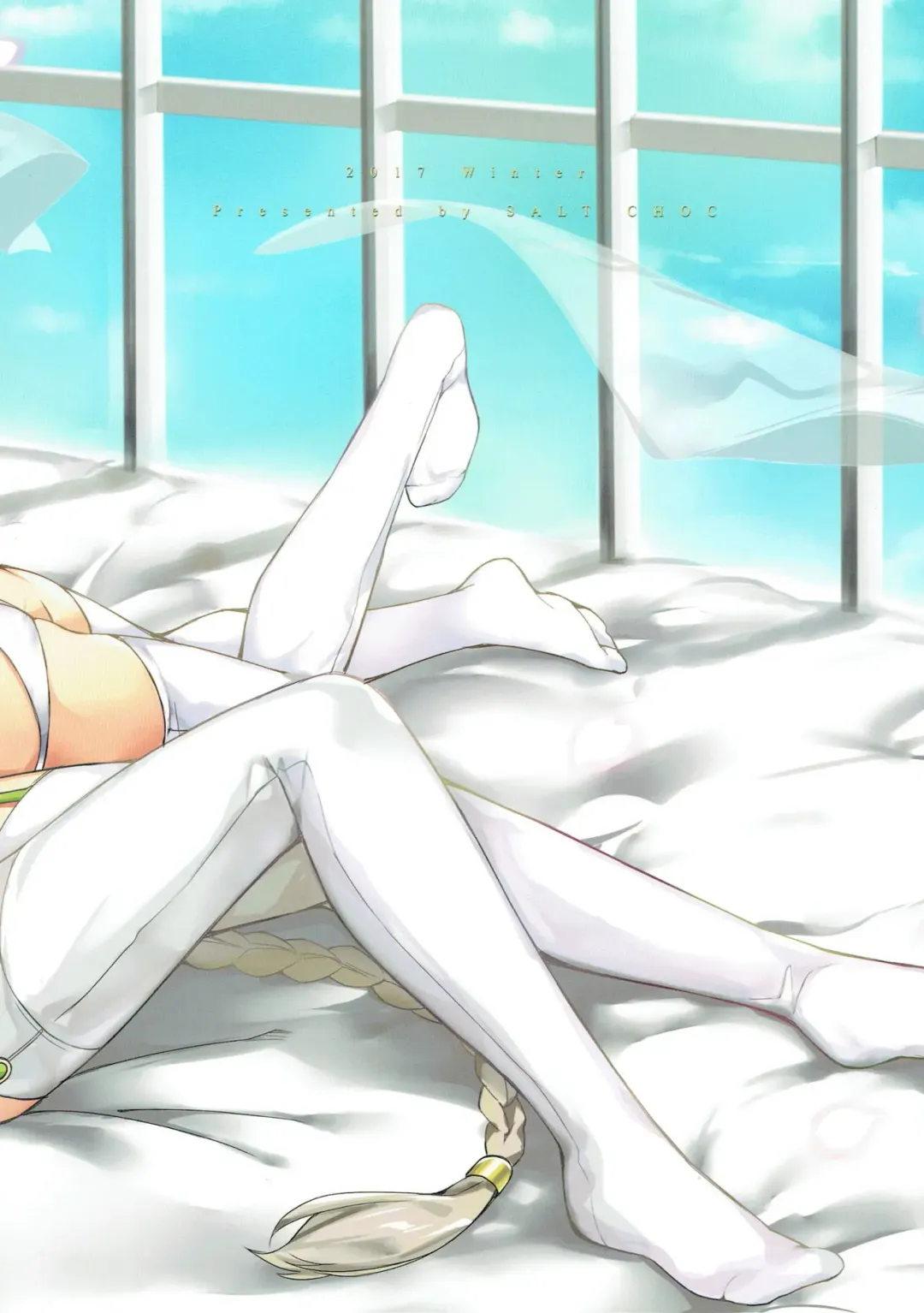 [Naha 78] Niryuu to Chigiru Fhentai - Page 26