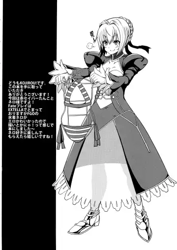 [Kojirou] Koutei Kyonyuu Fhentai - Page 3