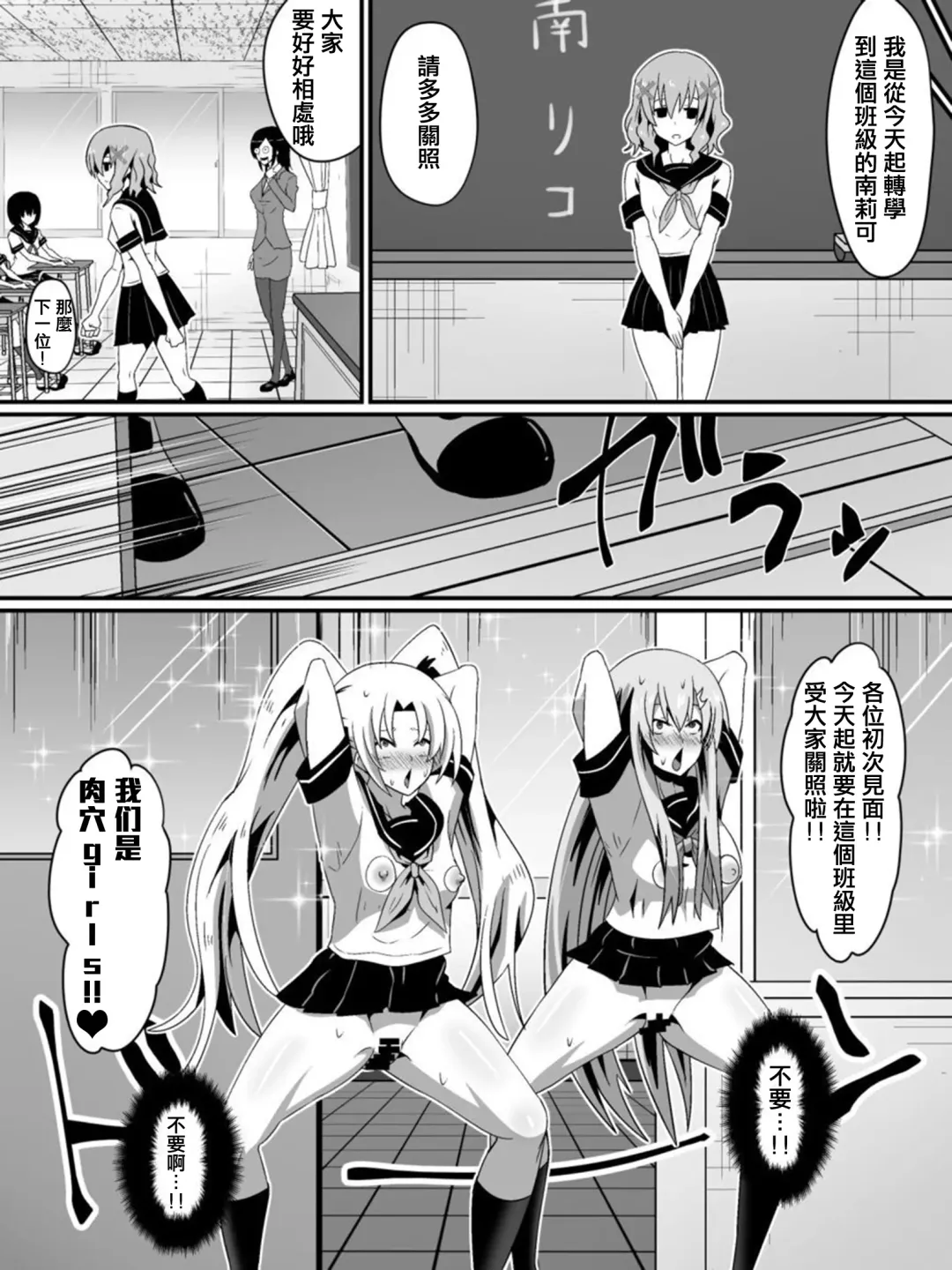 [Dining] Bad End Heroine ~Heroine Haiboku no Monogatari~ Fhentai - Page 45