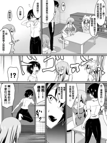 [Dining] Bad End Heroine ~Heroine Haiboku no Monogatari~ Fhentai - Page 20