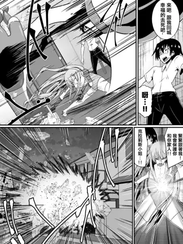 [Dining] Bad End Heroine ~Heroine Haiboku no Monogatari~ Fhentai - Page 22