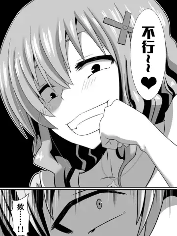 [Dining] Bad End Heroine ~Heroine Haiboku no Monogatari~ Fhentai - Page 31