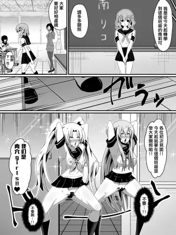 [Dining] Bad End Heroine ~Heroine Haiboku no Monogatari~ Fhentai - Page 45