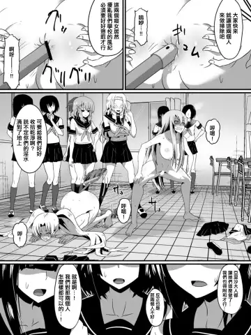[Dining] Bad End Heroine ~Heroine Haiboku no Monogatari~ Fhentai - Page 47