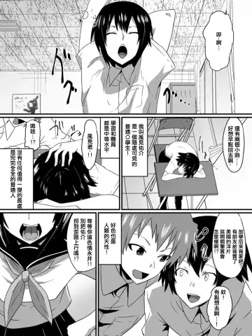 [Dining] Bad End Heroine ~Heroine Haiboku no Monogatari~ Fhentai - Page 5