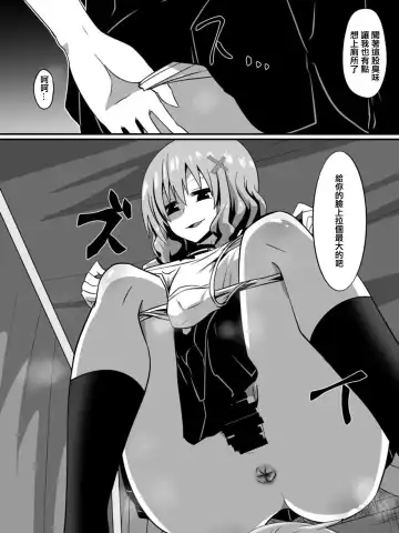 [Dining] Bad End Heroine ~Heroine Haiboku no Monogatari~ Fhentai - Page 57