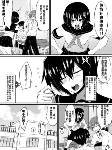 [Dining] Bad End Heroine ~Heroine Haiboku no Monogatari~ Fhentai - Page 6
