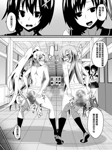 [Dining] Bad End Heroine ~Heroine Haiboku no Monogatari~ Fhentai - Page 61