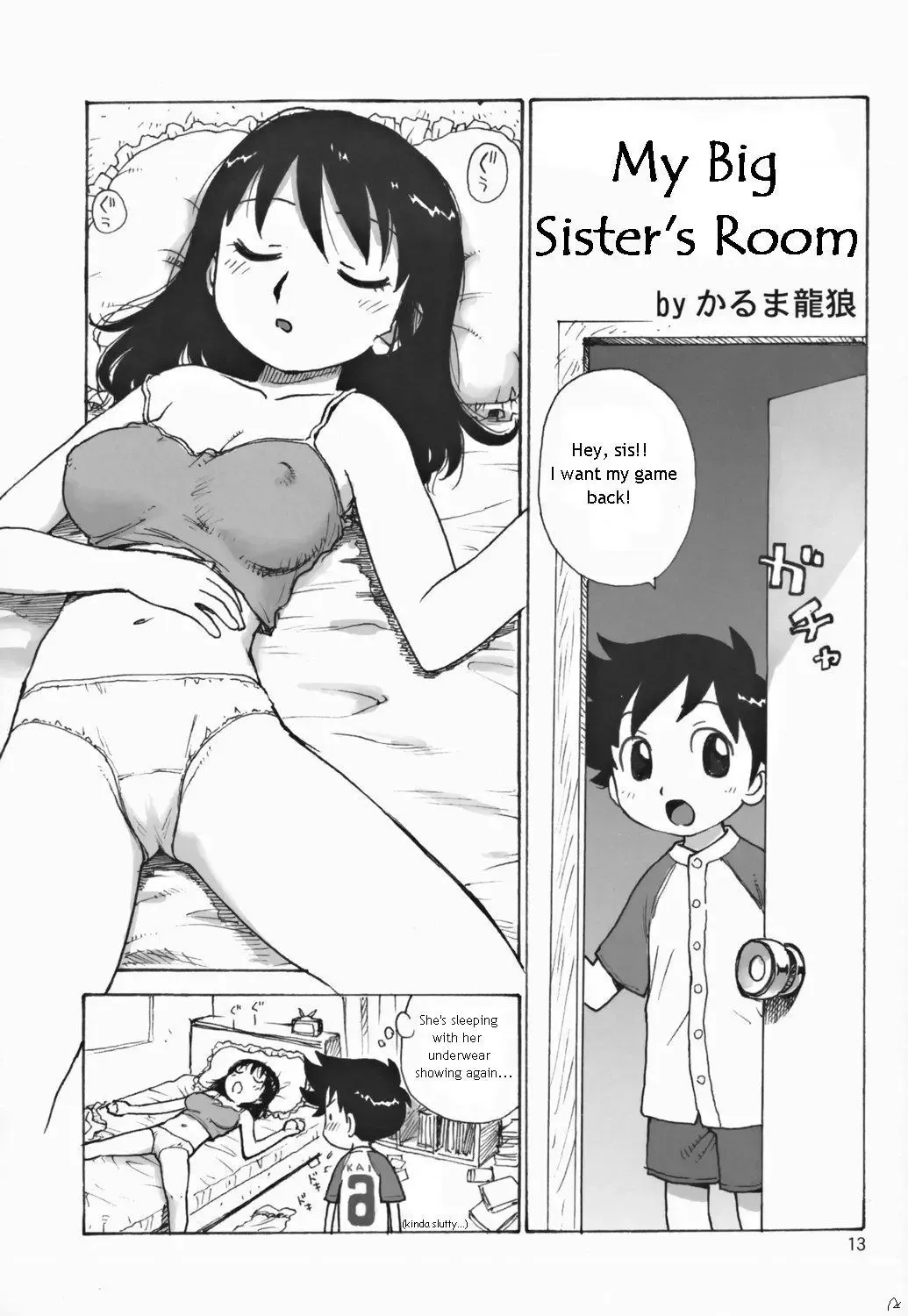 [Karma Tatsurou] Onee-chan no Heya | My Big Sister's Room Fhentai - Page 1