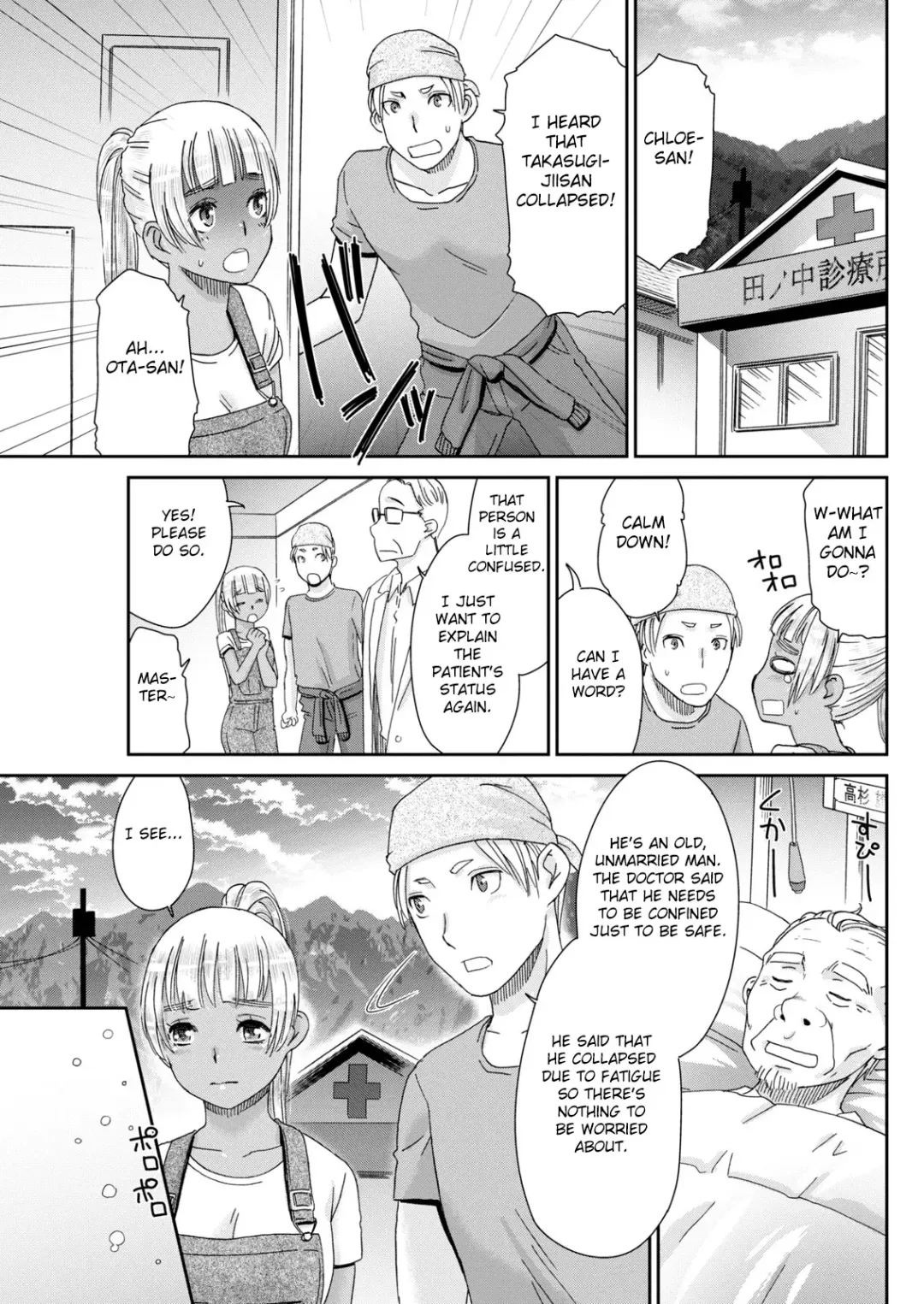 [Momonosuke] Kinpatsu no Shokunin-damashii Fhentai - Page 11