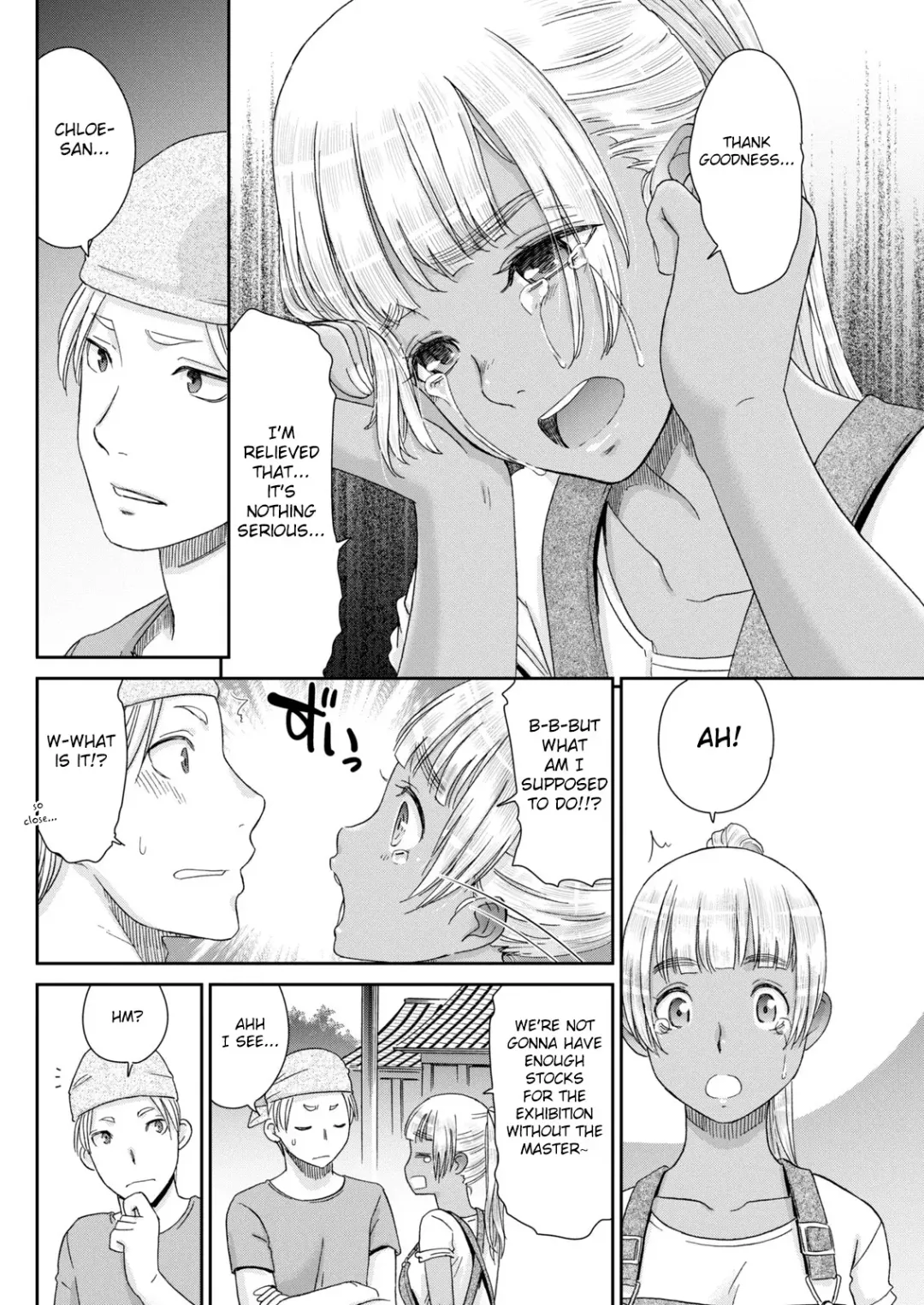 [Momonosuke] Kinpatsu no Shokunin-damashii Fhentai - Page 12