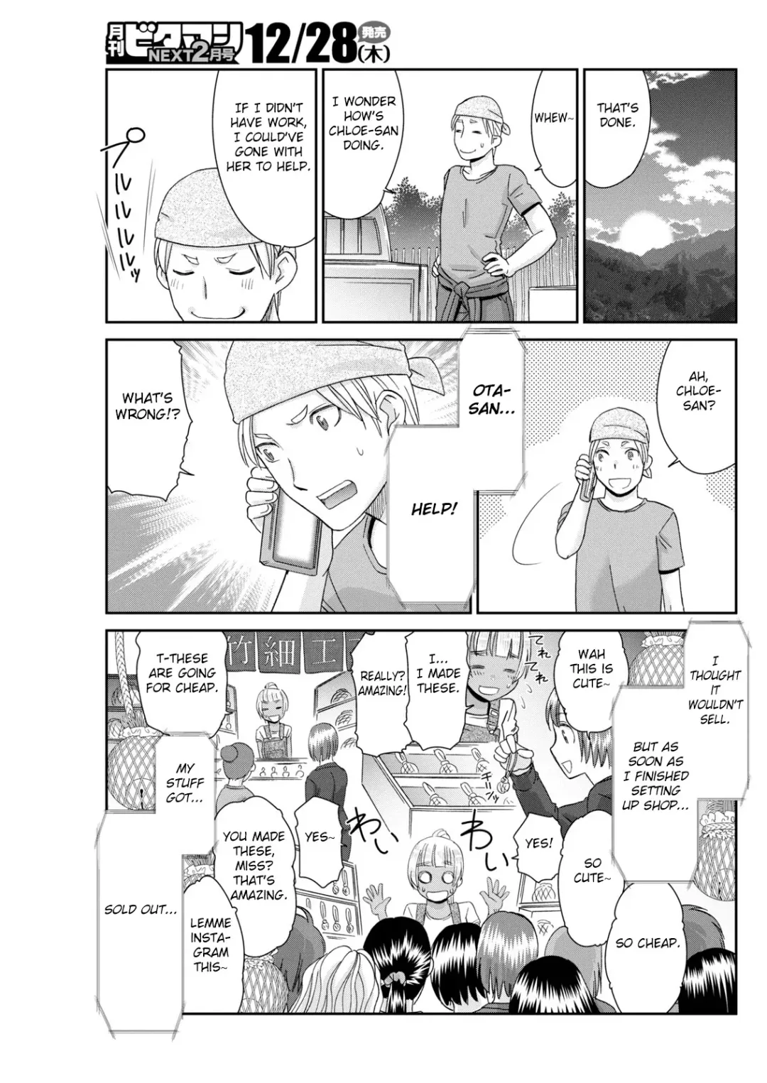 [Momonosuke] Kinpatsu no Shokunin-damashii Fhentai - Page 15