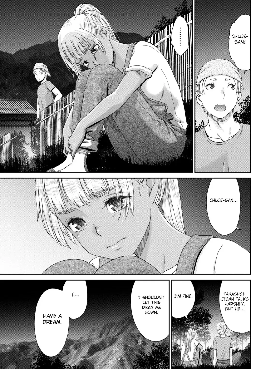 [Momonosuke] Kinpatsu no Shokunin-damashii Fhentai - Page 7