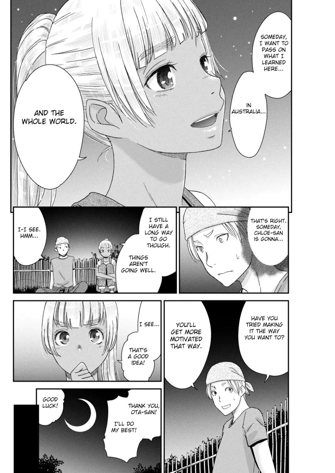 [Momonosuke] Kinpatsu no Shokunin-damashii Fhentai - Page 8
