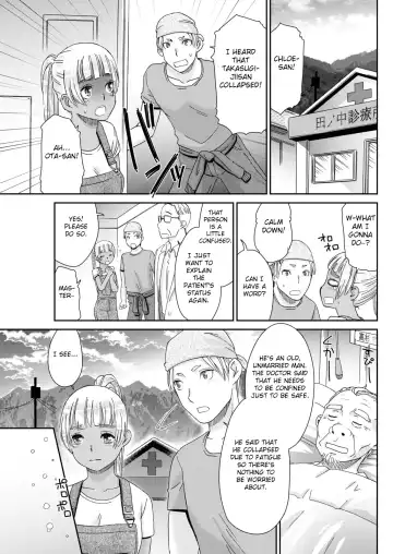 [Momonosuke] Kinpatsu no Shokunin-damashii Fhentai - Page 11