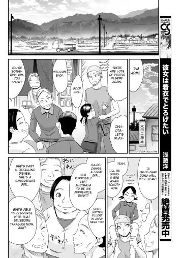 [Momonosuke] Kinpatsu no Shokunin-damashii Fhentai - Page 4