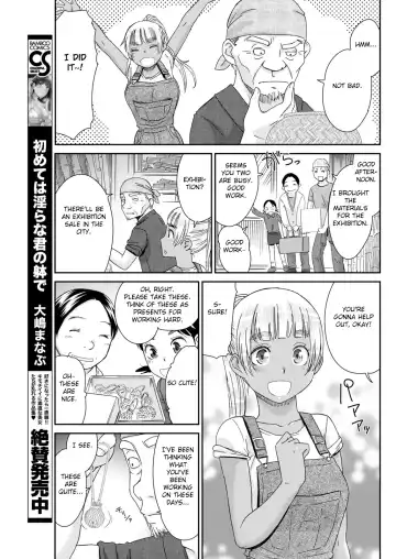 [Momonosuke] Kinpatsu no Shokunin-damashii Fhentai - Page 9