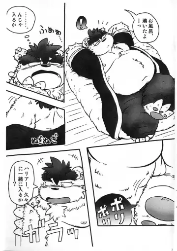 [Harimog Dragon] Chikappa. 3 Fhentai - Page 3