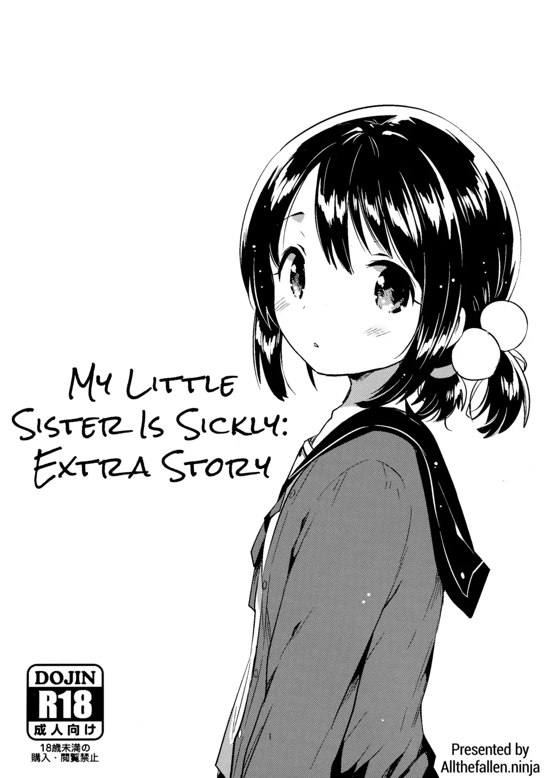 [Ichihaya] Imouto wa Sickness no Omake | My Little Sister is Sickly: Extra Story Fhentai - Page 1