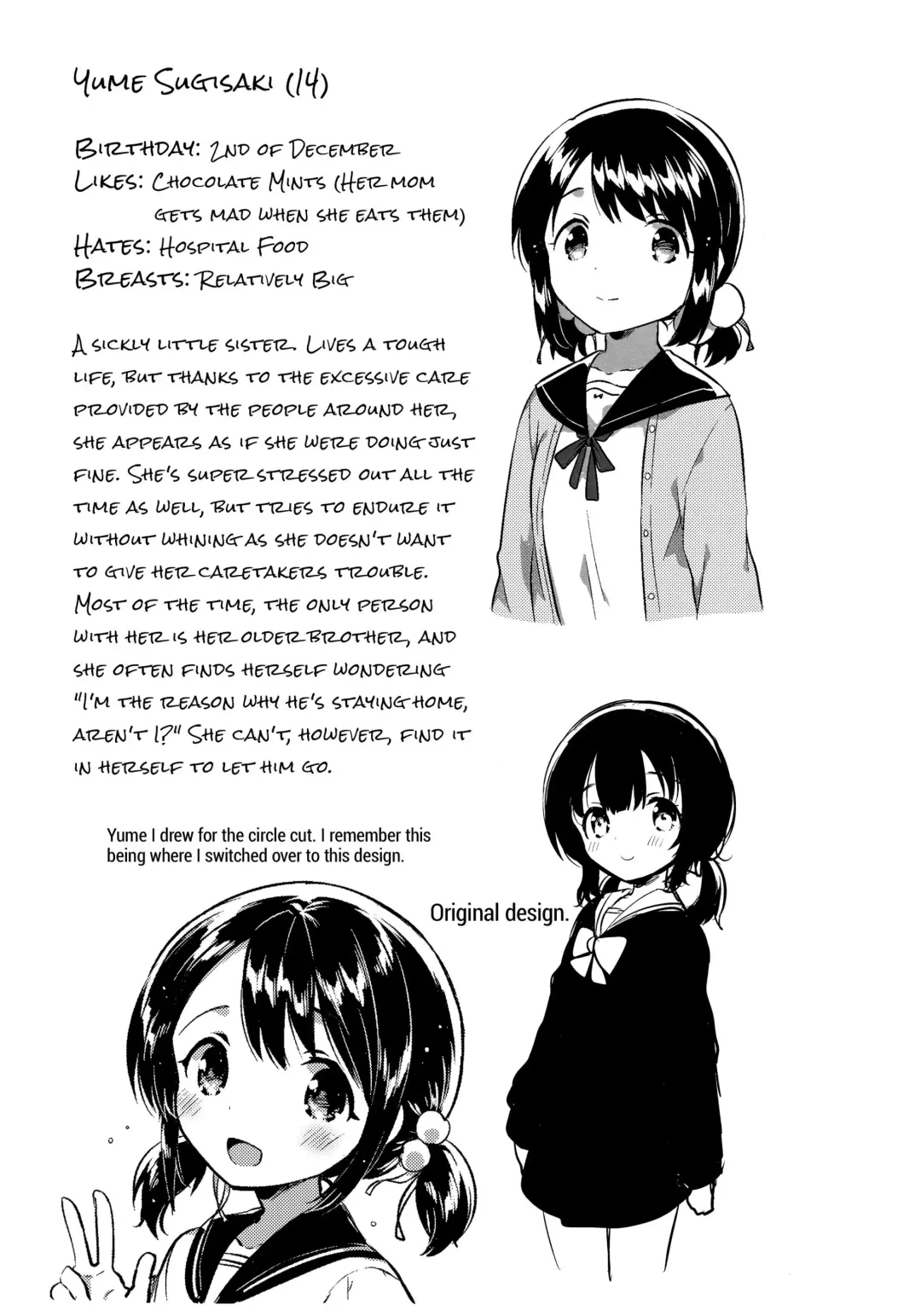[Ichihaya] Imouto wa Sickness no Omake | My Little Sister is Sickly: Extra Story Fhentai - Page 9
