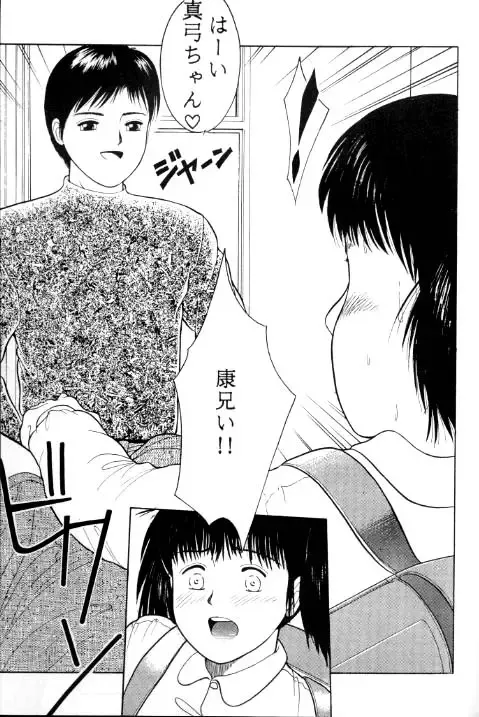 [Ichiichi Yuuna] TRAD Vol. 5 Fhentai - Page 12