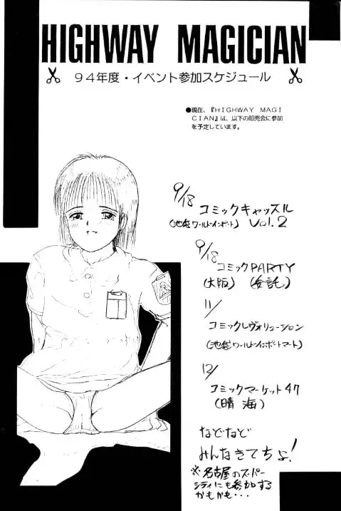 [Ichiichi Yuuna] TRAD Vol. 5 Fhentai - Page 47