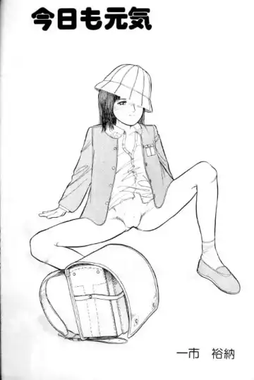 [Ichiichi Yuuna] TRAD Vol. 5 Fhentai - Page 30