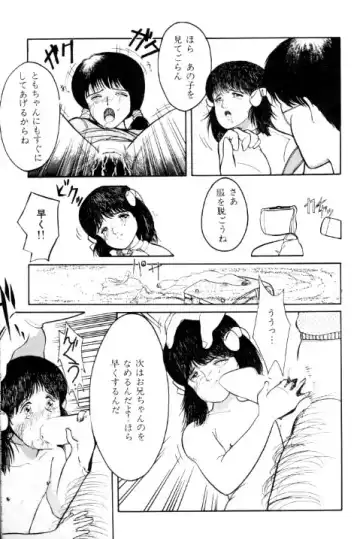 [Ichiichi Yuuna] TRAD Vol. 5 Fhentai - Page 34