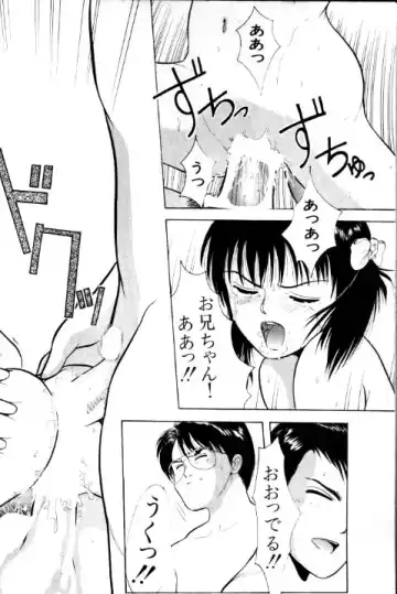 [Ichiichi Yuuna] TRAD Vol. 5 Fhentai - Page 43