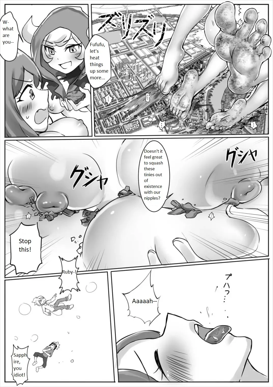 [Kazan No You - Nikaidou Keita] Pokemon GS -To Be continued!?- Fhentai - Page 6