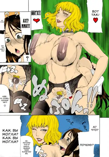 [Gura Nyuutou] Manin Densha | Crowded Train (decensored) Fhentai - Page 17