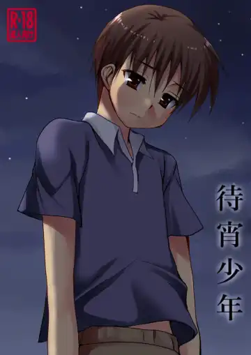 Read [Tanakana] Matsuyoi Shounen - Fhentai