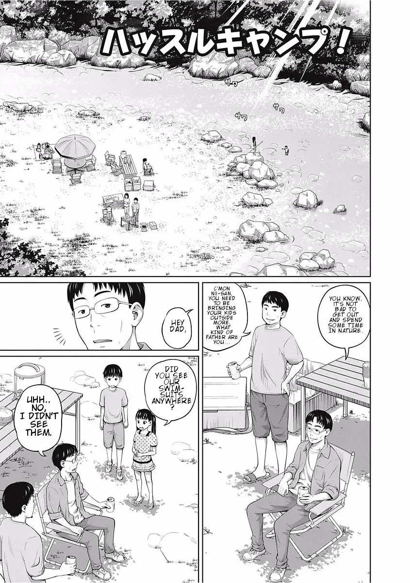 [Tsubaki Jushirou] Hustle Camp! Fhentai - Page 1