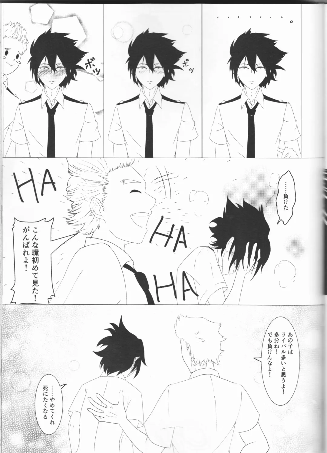 Kimi no Hitomi ni Kanpai! Fhentai - Page 16