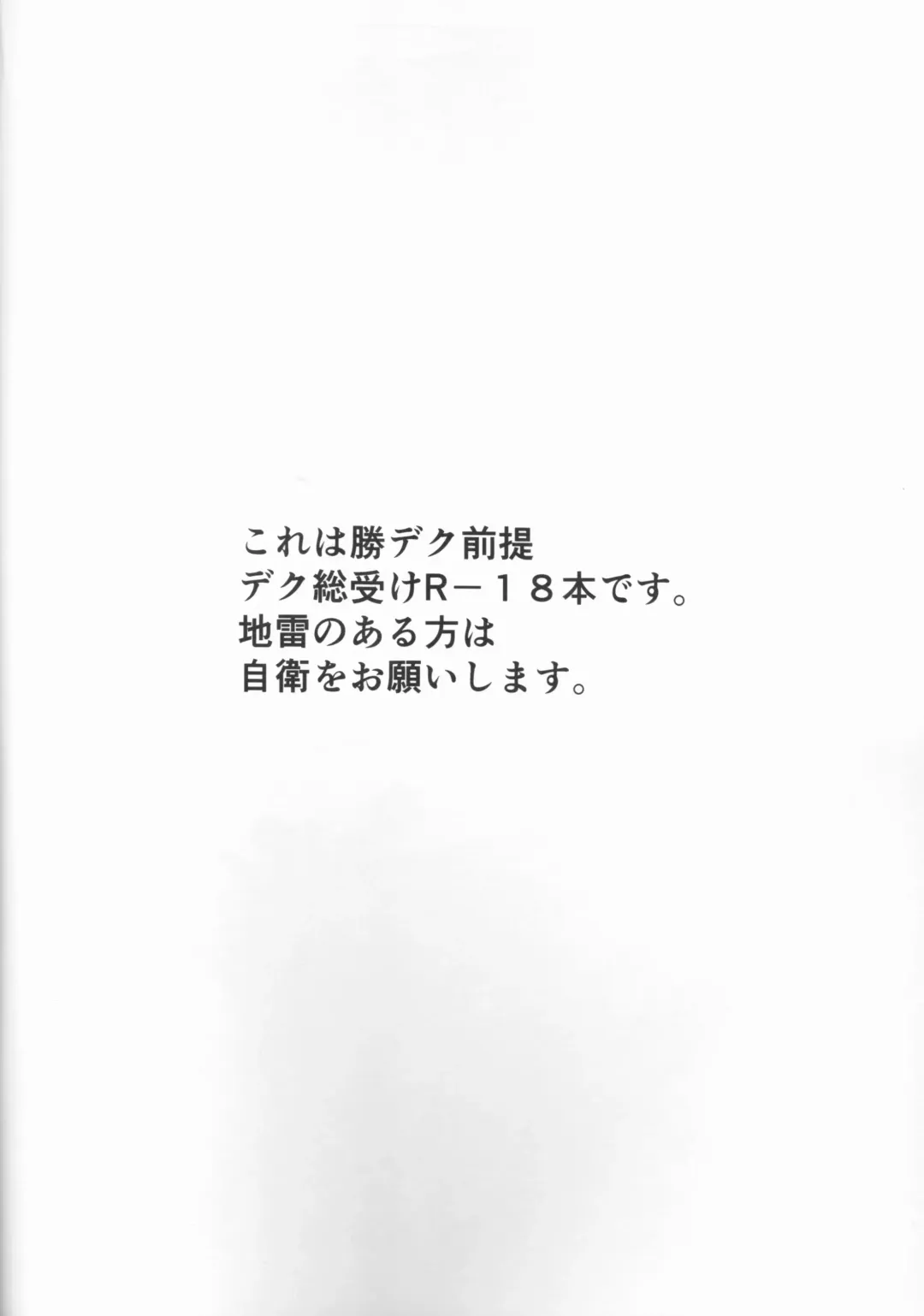 Kimi no Hitomi ni Kanpai! Fhentai - Page 3