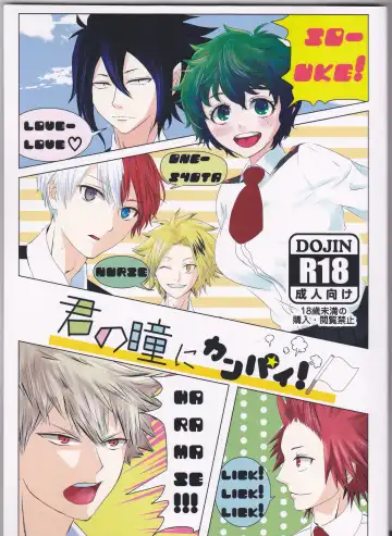 Read Kimi no Hitomi ni Kanpai! - Fhentai