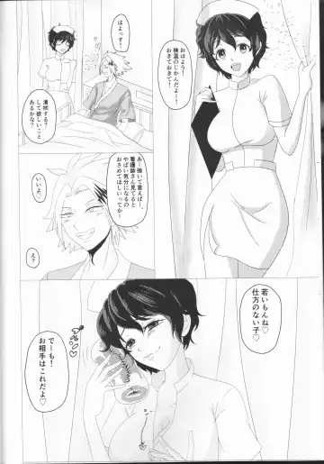 Kimi no Hitomi ni Kanpai! Fhentai - Page 7