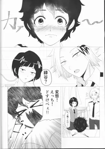 Kimi no Hitomi ni Kanpai! Fhentai - Page 9