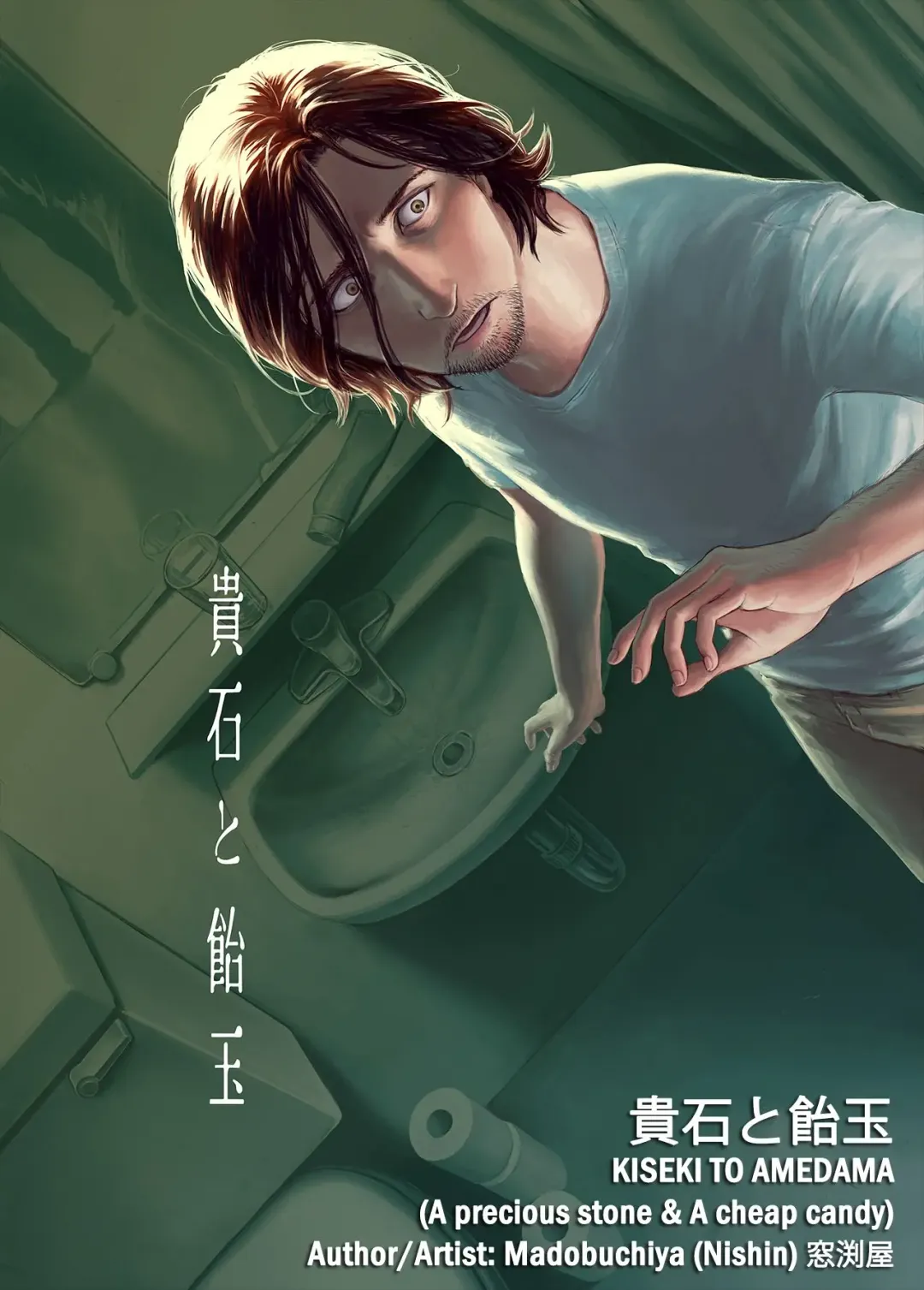 [Nishin - Nishin Masumi] Kiseki to Amedama Fhentai - Page 1