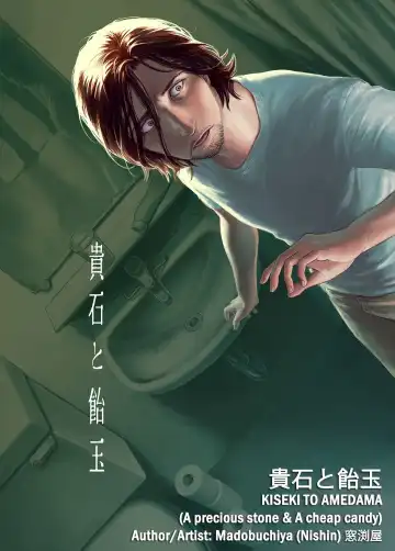 Read [Nishin - Nishin Masumi] Kiseki to Amedama - Fhentai