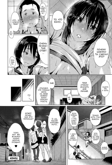 [Bubuzuke] Hai Kyuu Ai Fhentai - Page 24