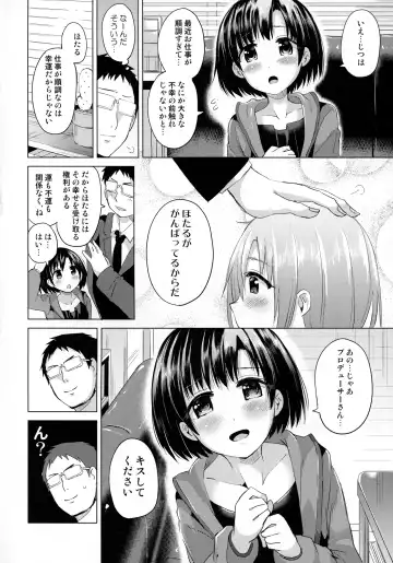 [Sakurazari Hotori] Hotaru-chan ni Taorareru Hon Fhentai - Page 3