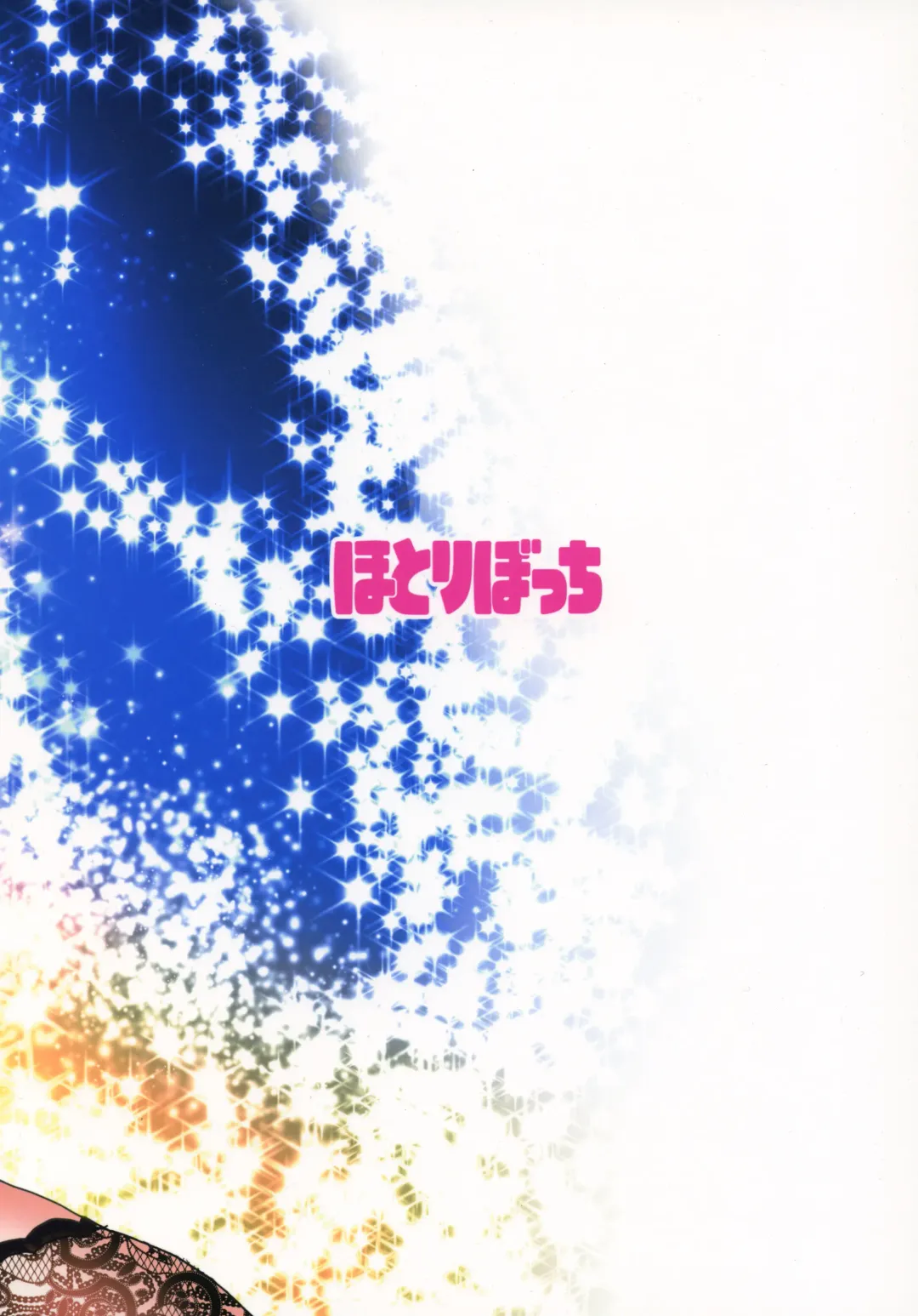 [Sakurazari Hotori] Miyu-san 26-sai to Honkakuteki ni Kozukuri o Hajimeru Hon Fhentai - Page 14