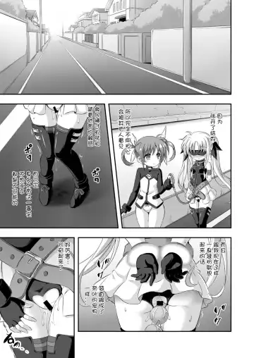 [Musouduki] Loli & Futa Vol. 9 | 萝莉&扶她 Fhentai - Page 15